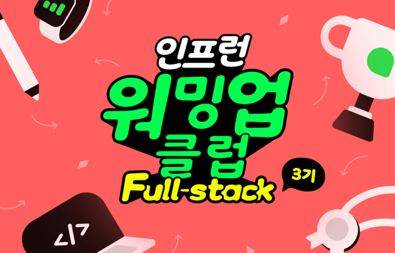 장건웅